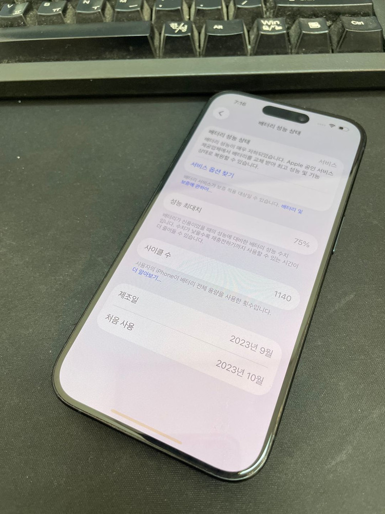 아이폰15프로 블루 256GB 가성비좋은 중고74만3천팝니다 이미지