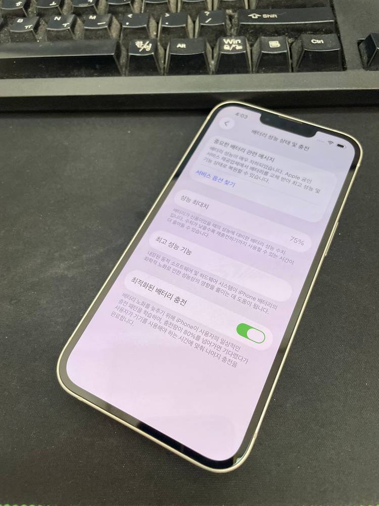 아이폰13 화이트 128GB 상태좋은중고33만7천팝니다. 이미지