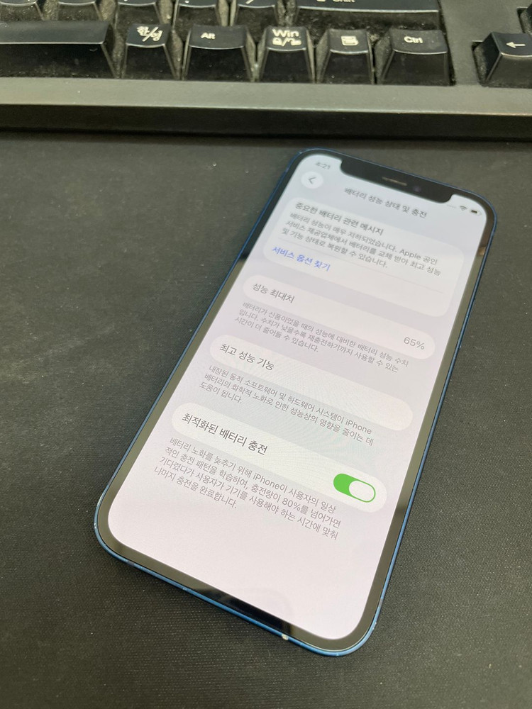 아이폰12미니 블루 128GB 상태좋은 중고18만6천팝니다 이미지