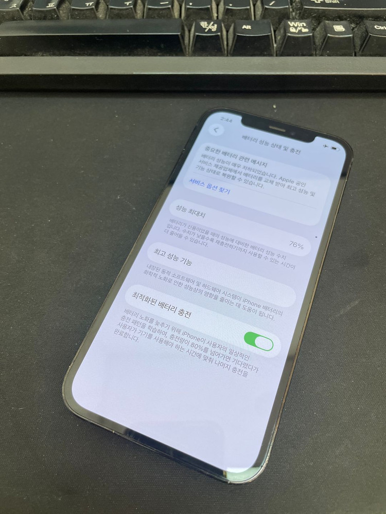 아이폰12프로 블루 256GB 가성비좋은 중고30만2천팝니다. 이미지
