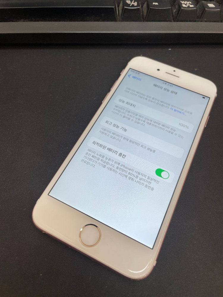 아이폰6S 로즈골드 64GB 배터리100% 상태좋은 중고14만팝니다. 이미지