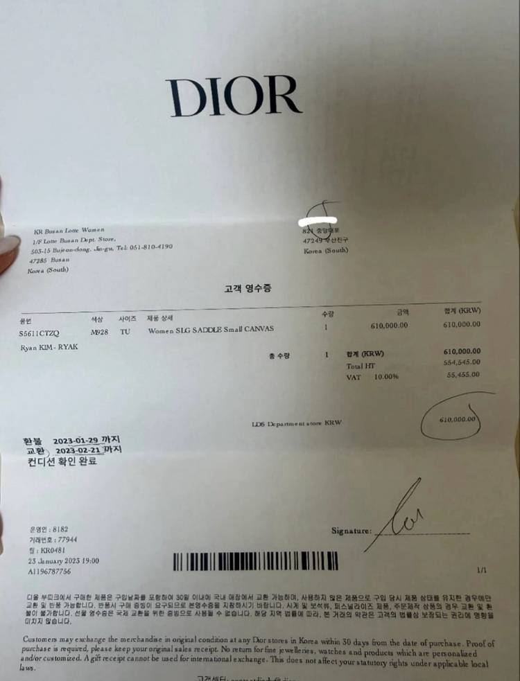 디올 오블리크 카드지갑 이미지