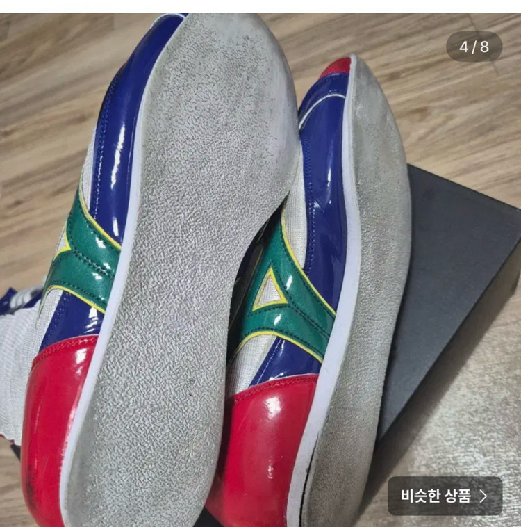 미즈노 복싱화 이미지