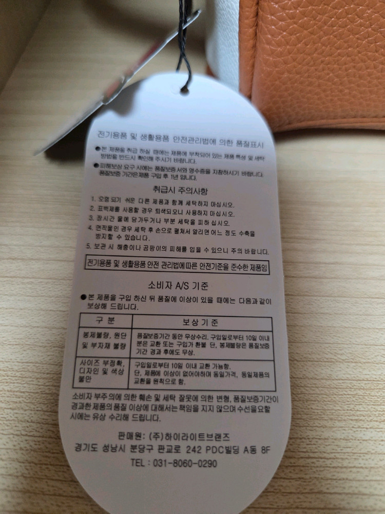 새상품)말본 골프 파우치 브라운 이미지