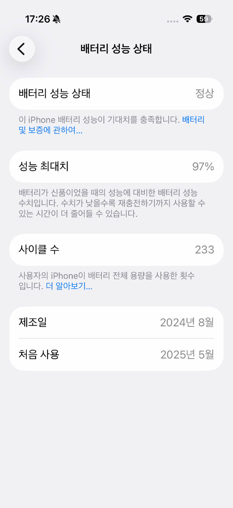 아이폰 16프로 블랙 128gb 이미지