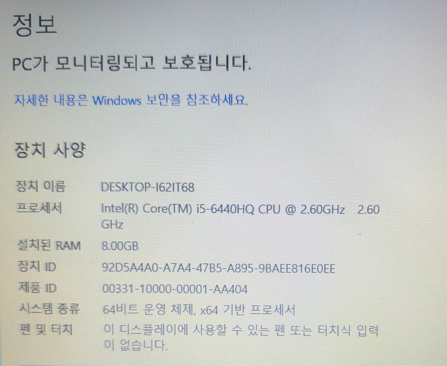 삼성전자 노트북 i5 6세대 지포스 그래픽 이미지