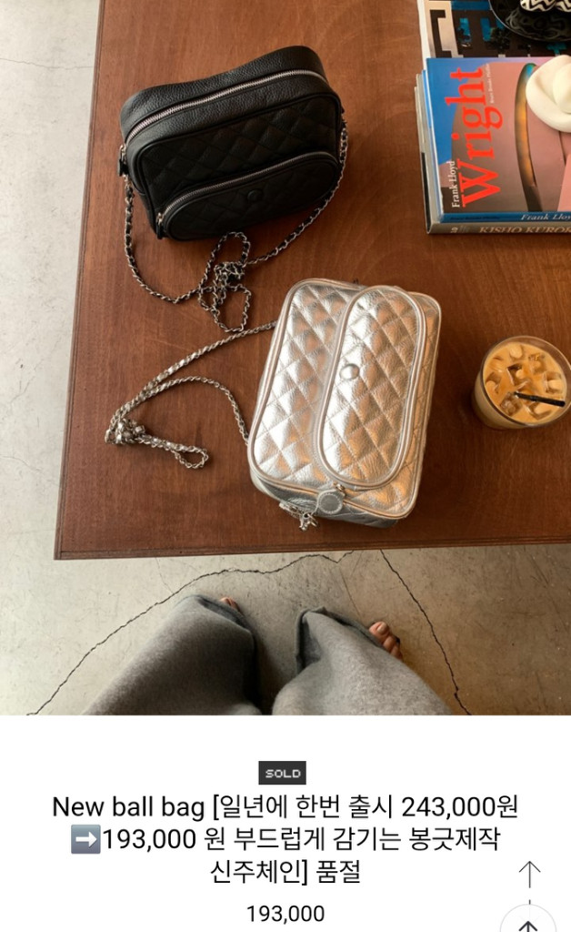 봉긋 new ball bag (각각) 미개봉 이미지