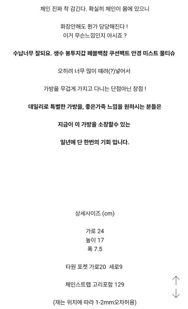 봉긋 new ball bag (각각) 미개봉 이미지