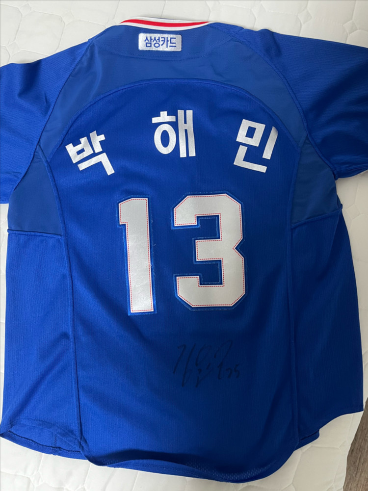 삼성라이온즈 유니폼(박해민) 이미지