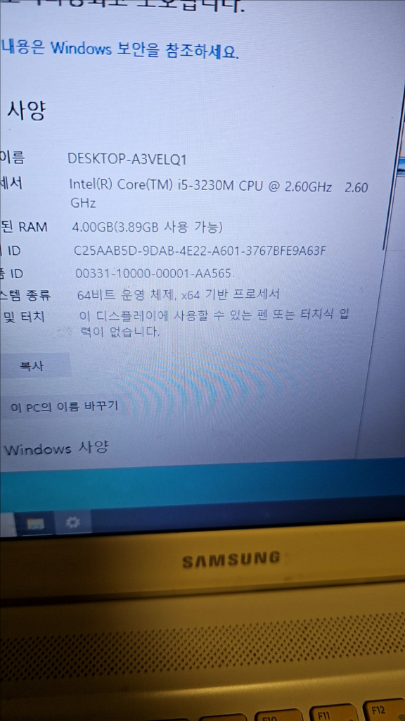 삼성노트북 15인치 i5 강의 엑셀 서든 메이플 한글 이미지