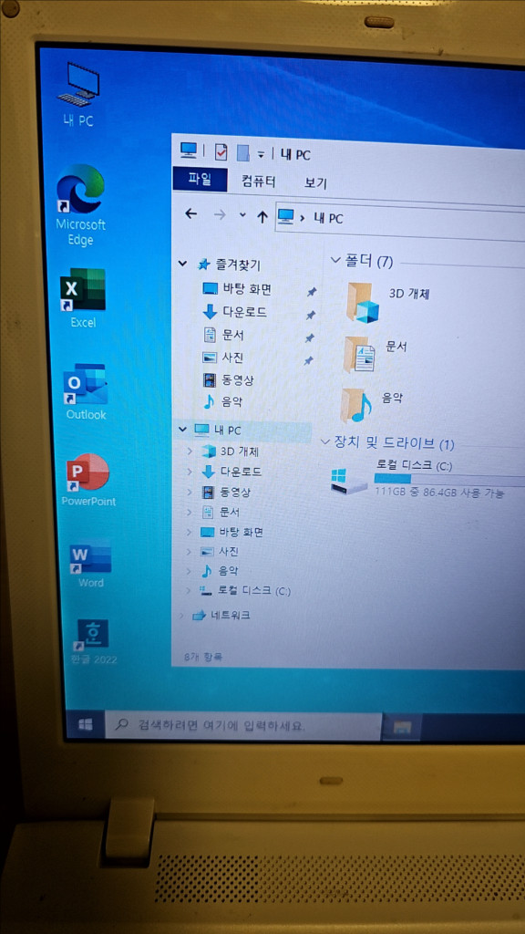 삼성노트북 15인치 i5 강의 엑셀 서든 메이플 한글 이미지