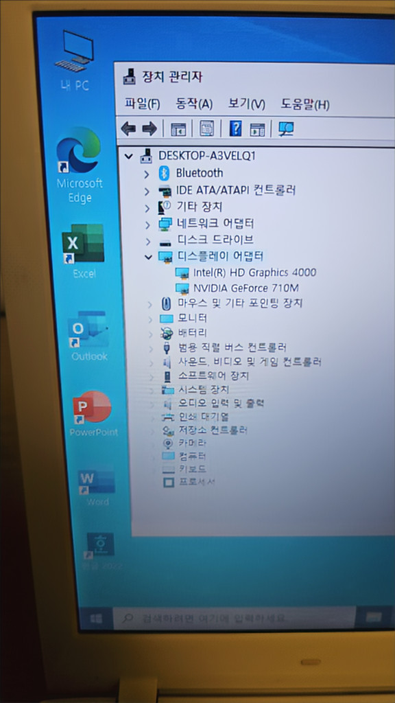 삼성노트북 15인치 i5 강의 엑셀 서든 메이플 한글 이미지