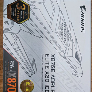 기가바이트 x870e aorus elite x3d ice팝니다. 이미지