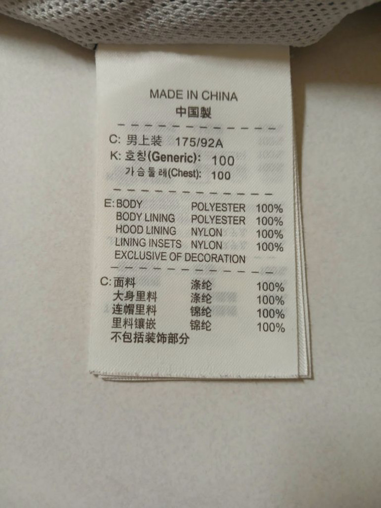 100)나이키 스포츠웨어 후드 바람막이 자켓점퍼 이미지