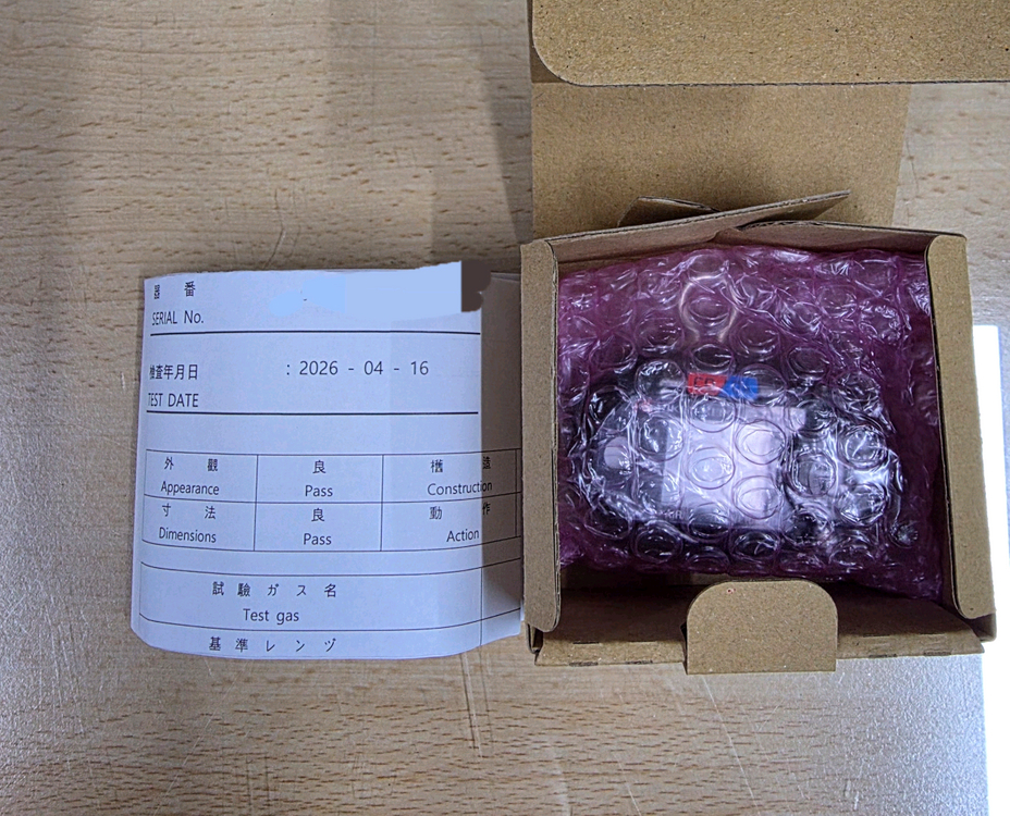 가스검지기(복합 2종_Riken Keiki GW-3) 이미지
