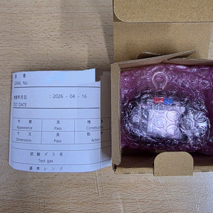가스검지기(복합 2종_Riken Keiki GW-3) 이미지