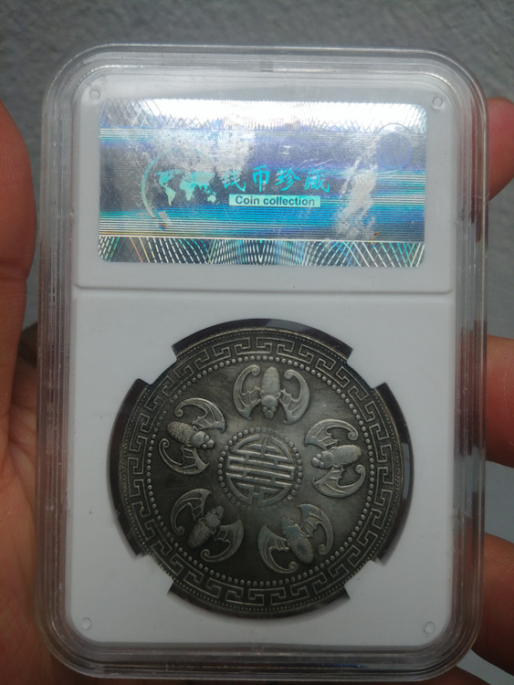 중국 옛날 돈 주화 62 이미지