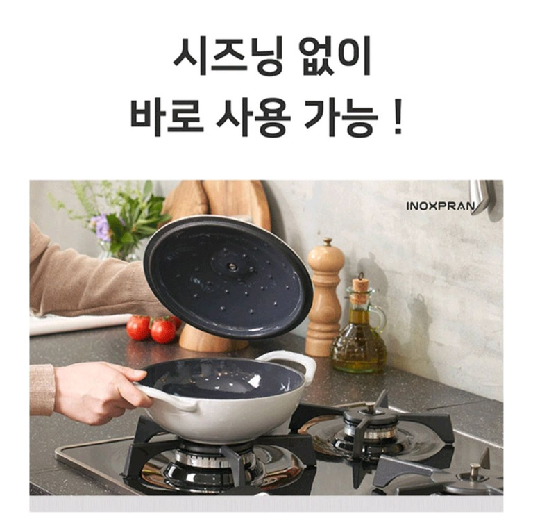 이녹스프랑무쇠냄비 2종세트 이미지