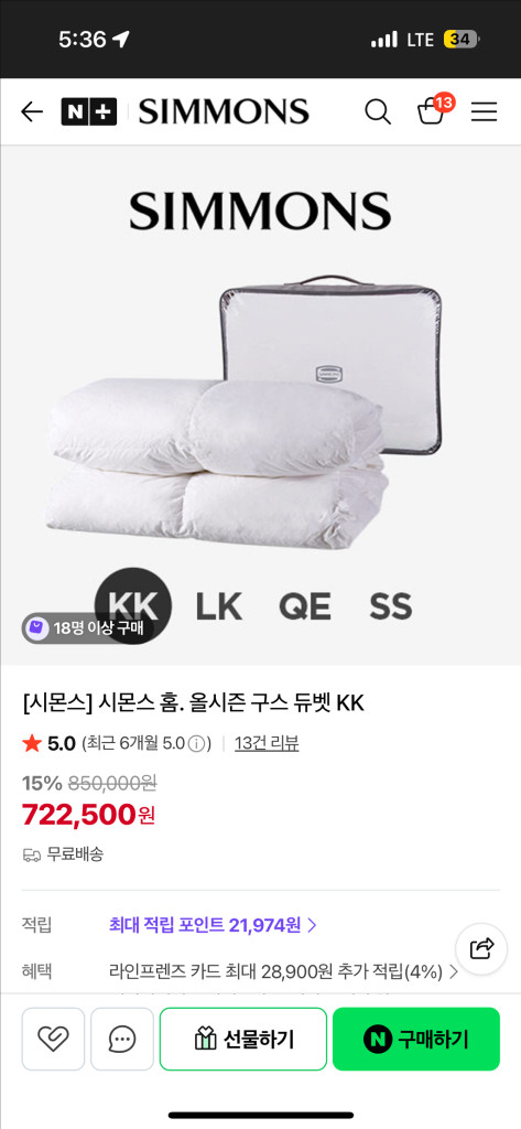 시몬스 올시즌 구스 듀벳 새상품 GK/KK 이미지