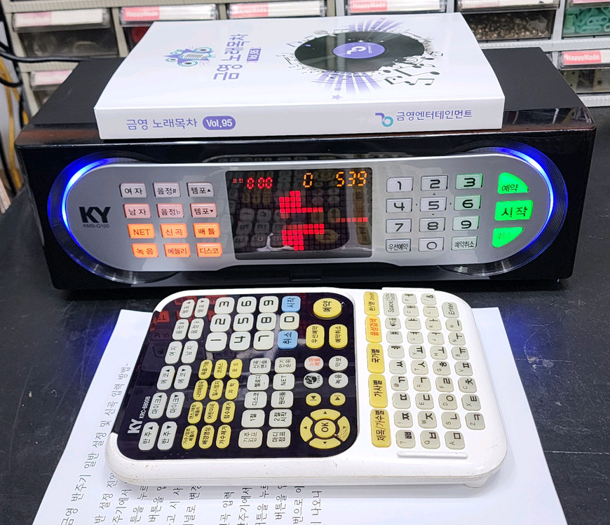 (곧 매진 예정) KMS-Q100 노래방 반주기 풀 세트 판매 이미지