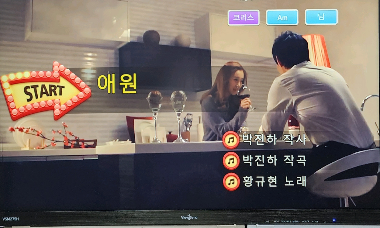 (곧 매진 예정) KMS-Q100 노래방 반주기 풀 세트 판매 이미지