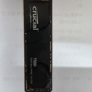 M.2 NVMe SSD 1TB 이미지