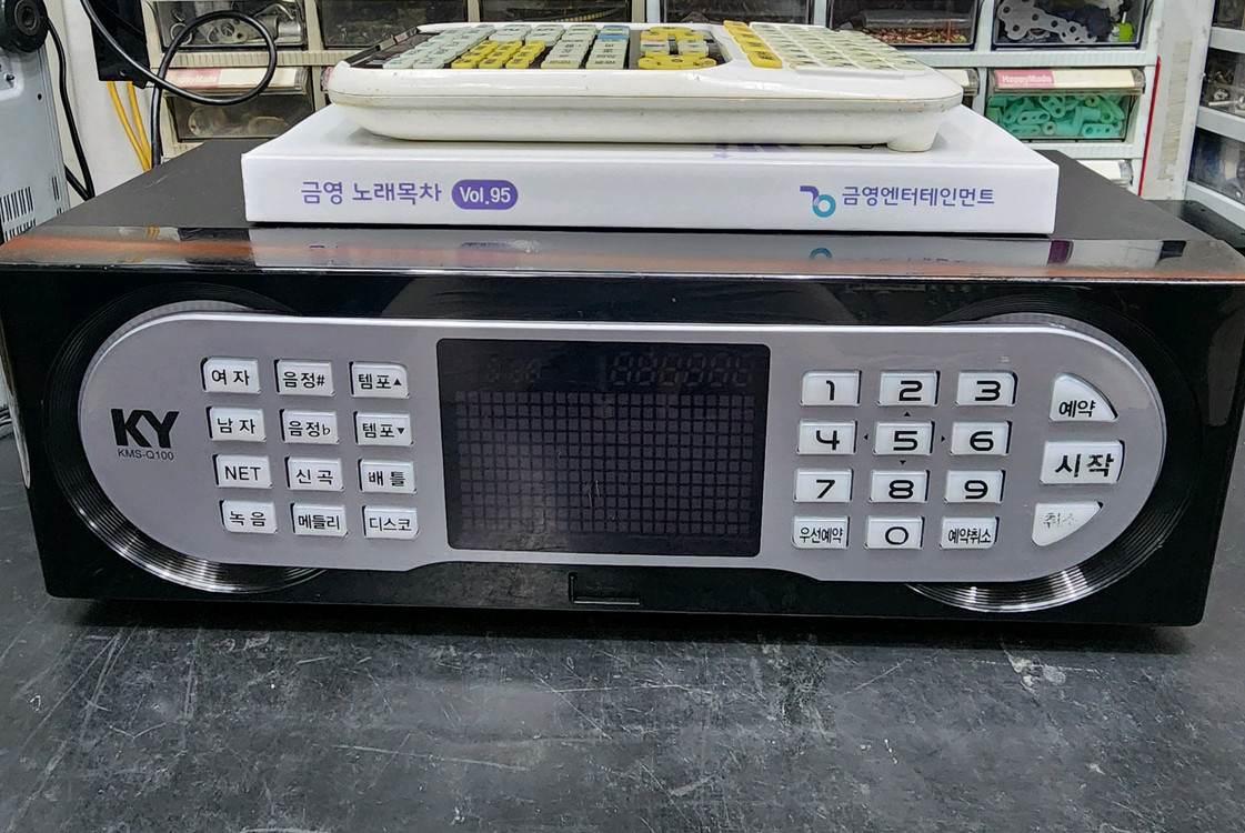 (곧 매진 예정) KMS-Q100 노래방 반주기 풀 세트 판매 이미지