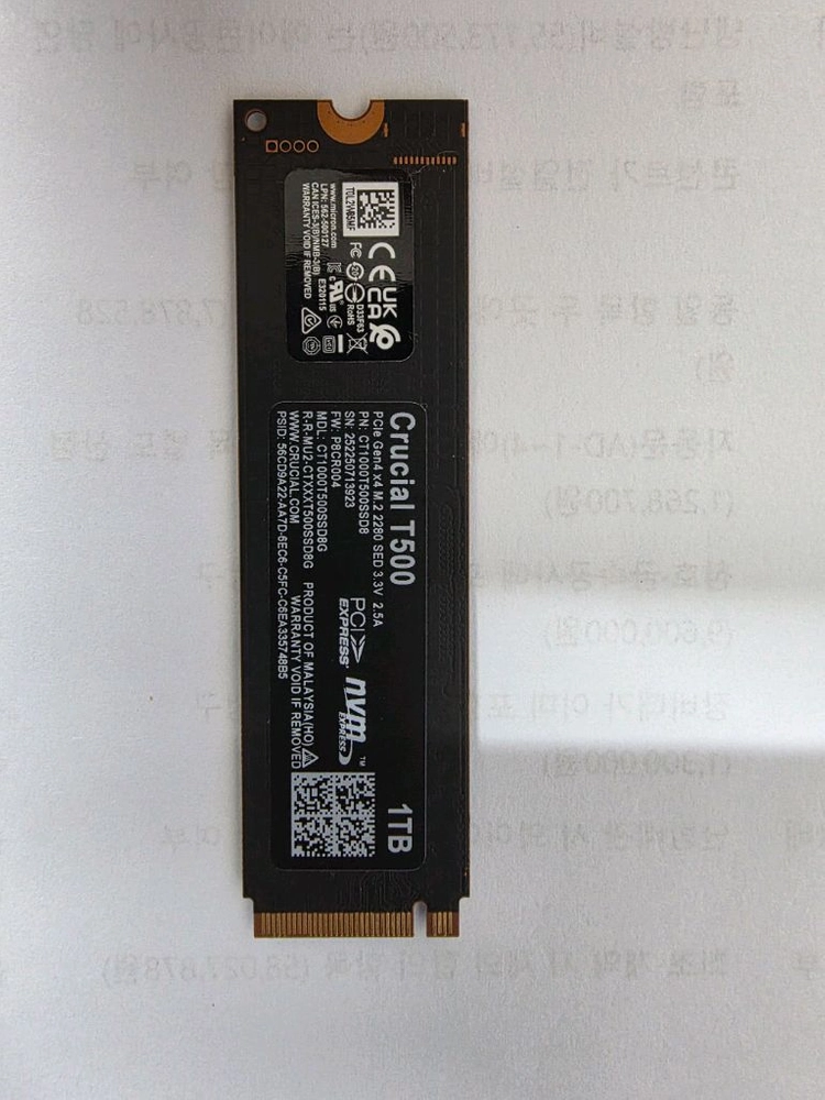 M.2 NVMe SSD 1TB 이미지