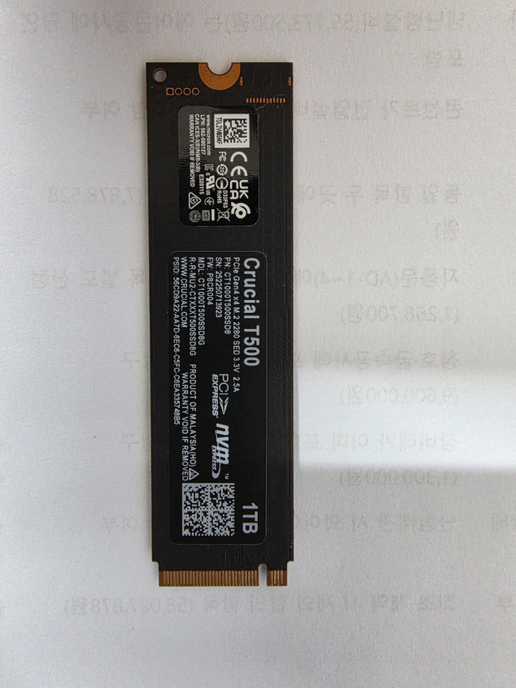M.2 NVMe SSD 1TB 이미지