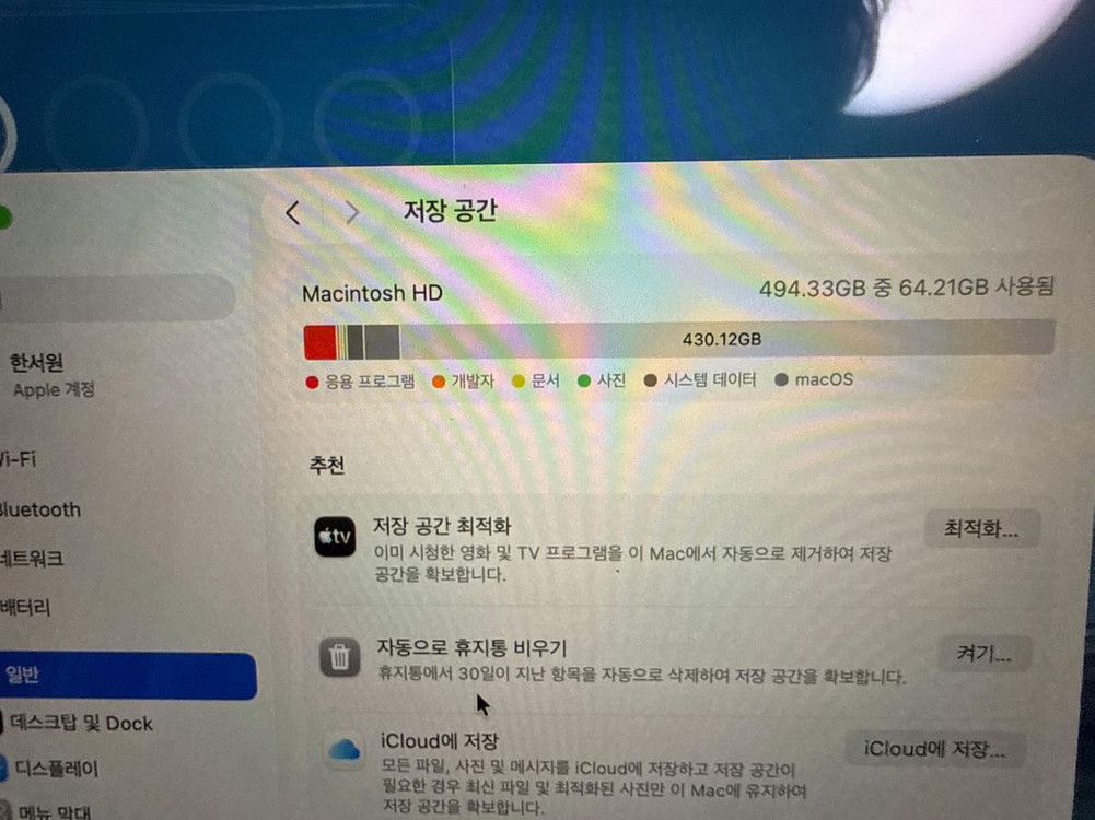 맥북 에어 M5 13인치 이미지