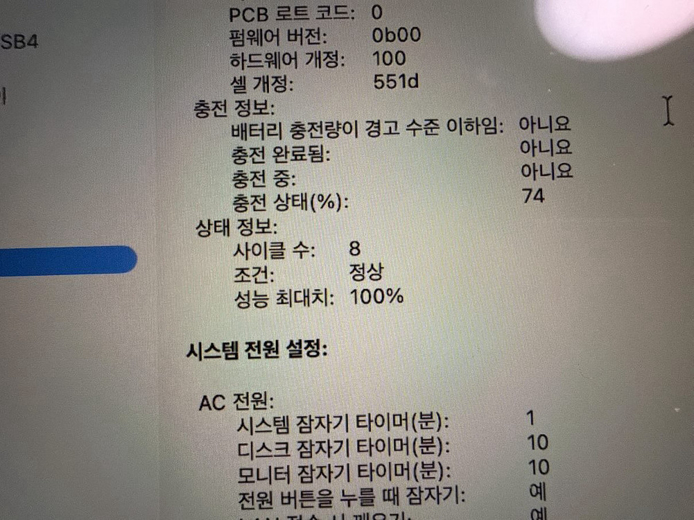 맥북 에어 M5 13인치 이미지