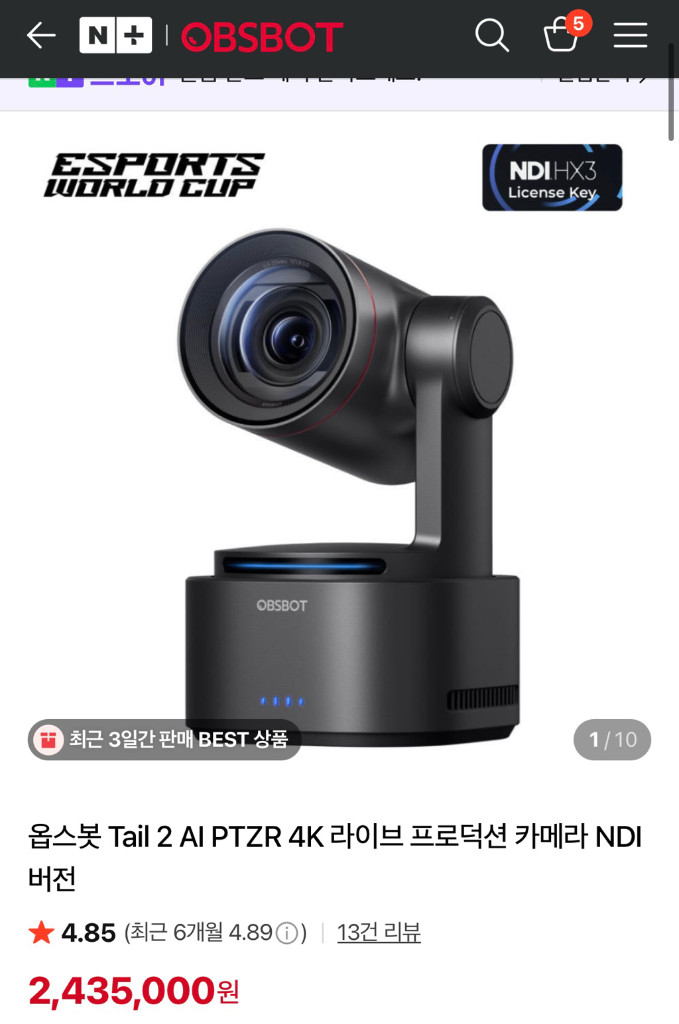 오늘만특가) 옵스봇 테일2 obsbot tail2 4k ptz 카메라 웹캠 이미지