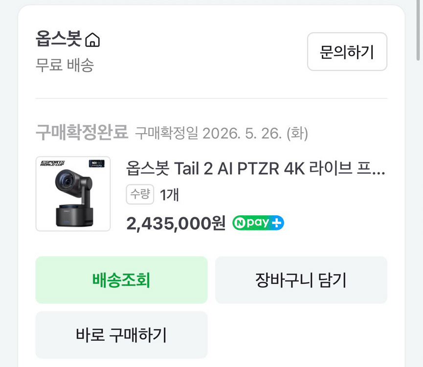 오늘만특가) 옵스봇 테일2 obsbot tail2 4k ptz 카메라 웹캠 이미지