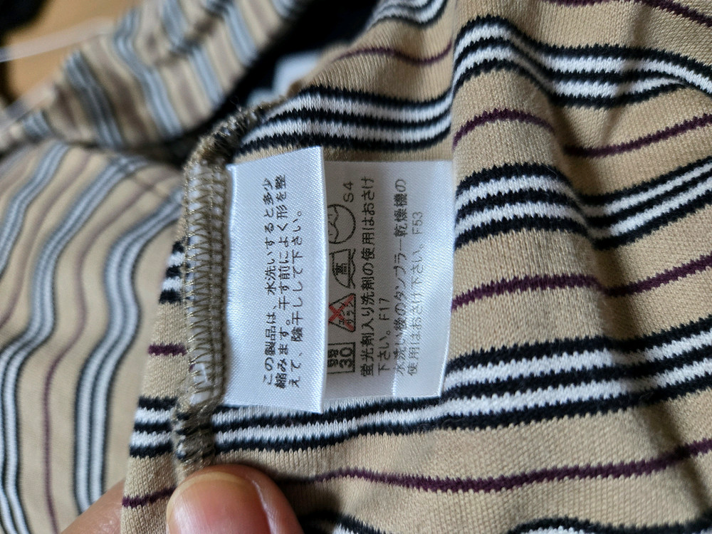 버버리 블랙라벨 스트라이프 이미지