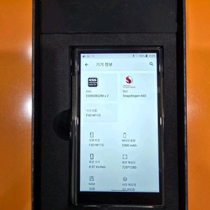 FiiO M11S DAP 풀박스 이미지