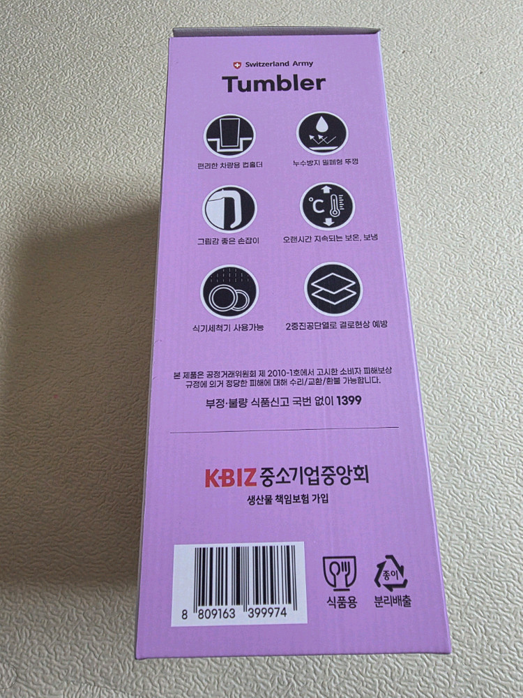 텀블러 1180ml 이미지