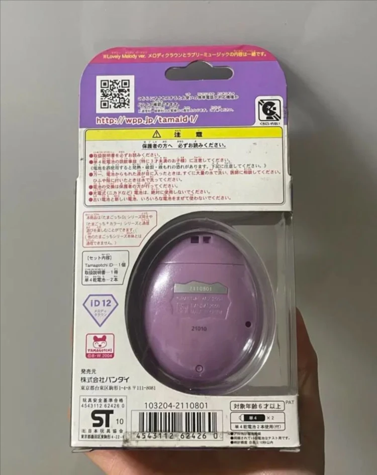 반다이 다마고치 id 멜로디 크라운 이미지