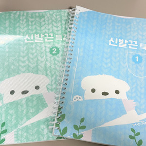 대성마이맥 수학 이미지T 신발끈 특강 1, 2 세트 . 이미지