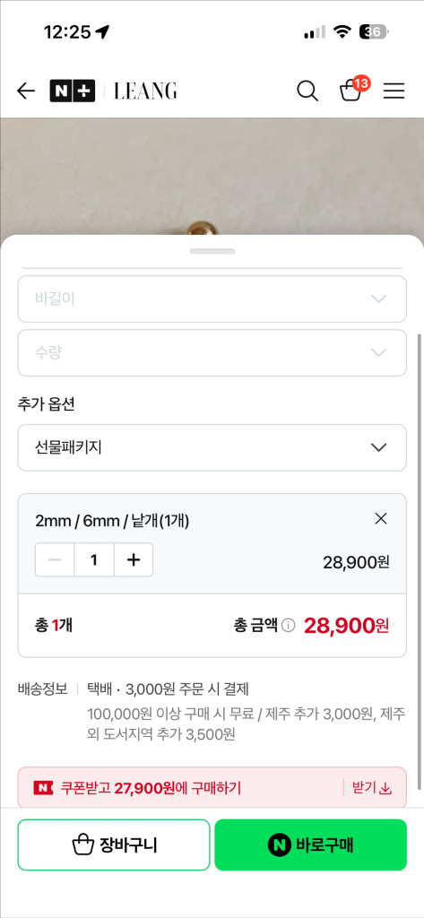 14k 2mm 큐빅 피어싱 옐로골드*2개 이미지