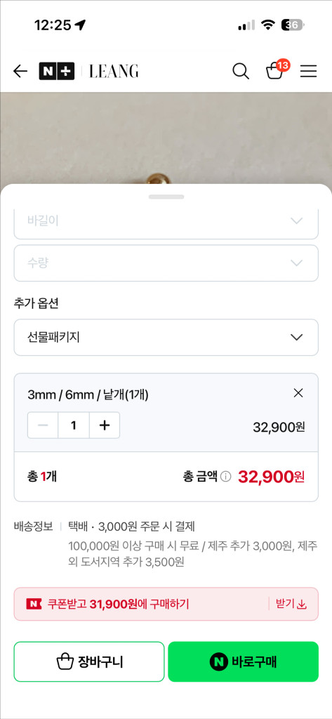 14k 3mm 큐빅 피어싱 옐로골드*2개 이미지