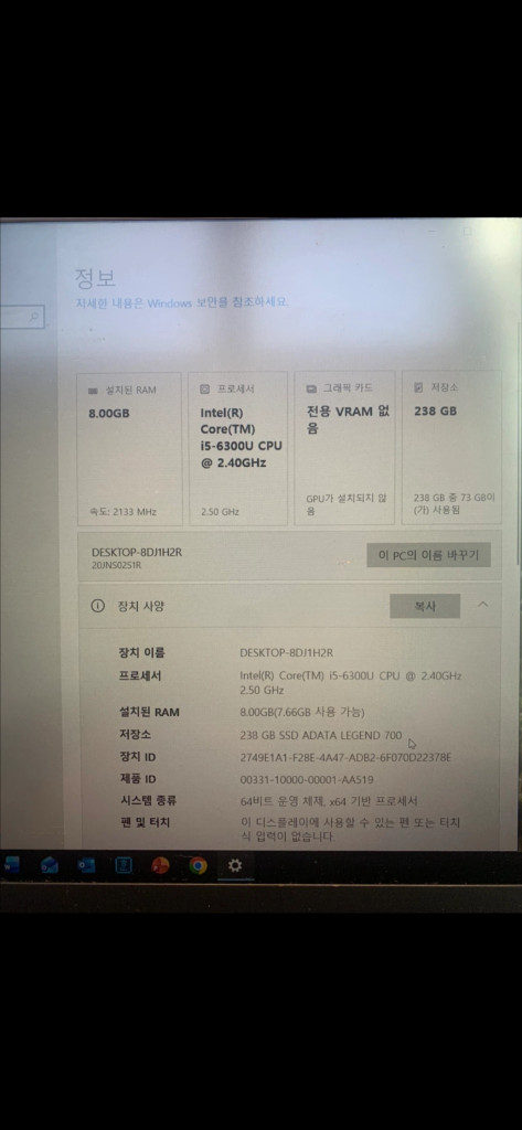 레노버 씽크패드 T470 노트북 이미지