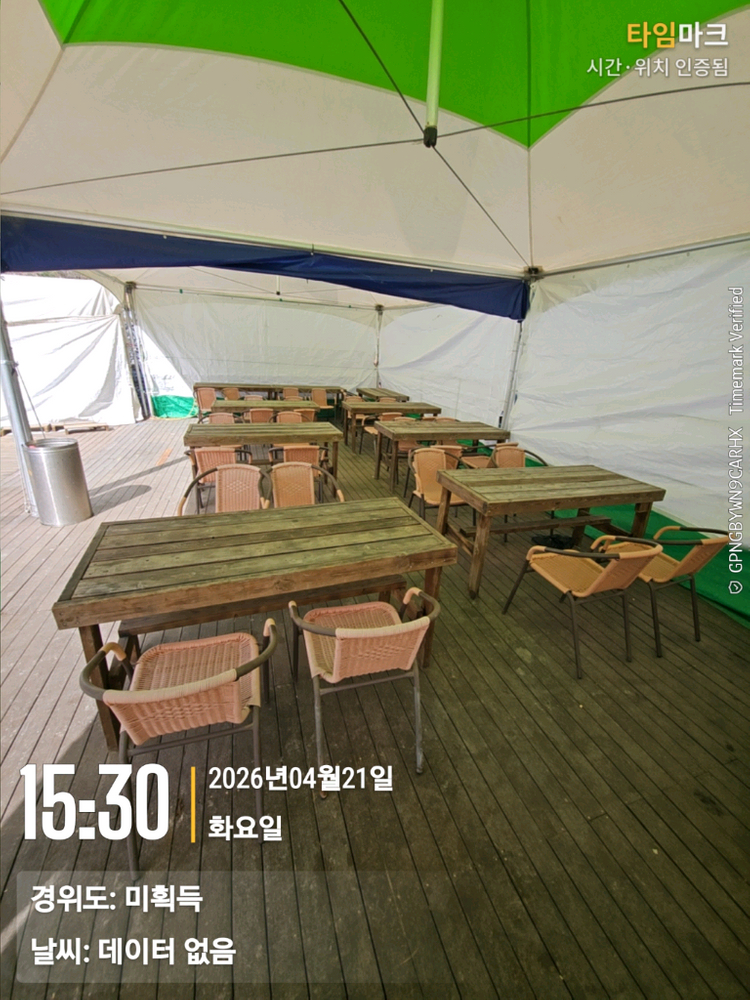 4인 야외용테이블+의자세트 이미지