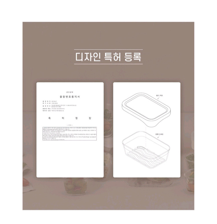 쉬젤 러반 유리 밀폐용기 12종 세트 오븐 내열용기 이미지