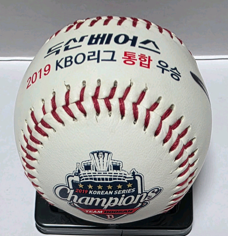 2019 두산 통합우승 허경민 친필 싸인볼 이미지