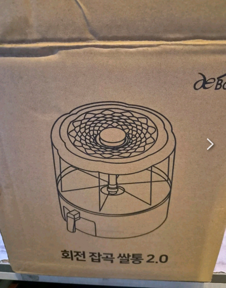 드베이직 잡곡 회전 쌀통 이미지