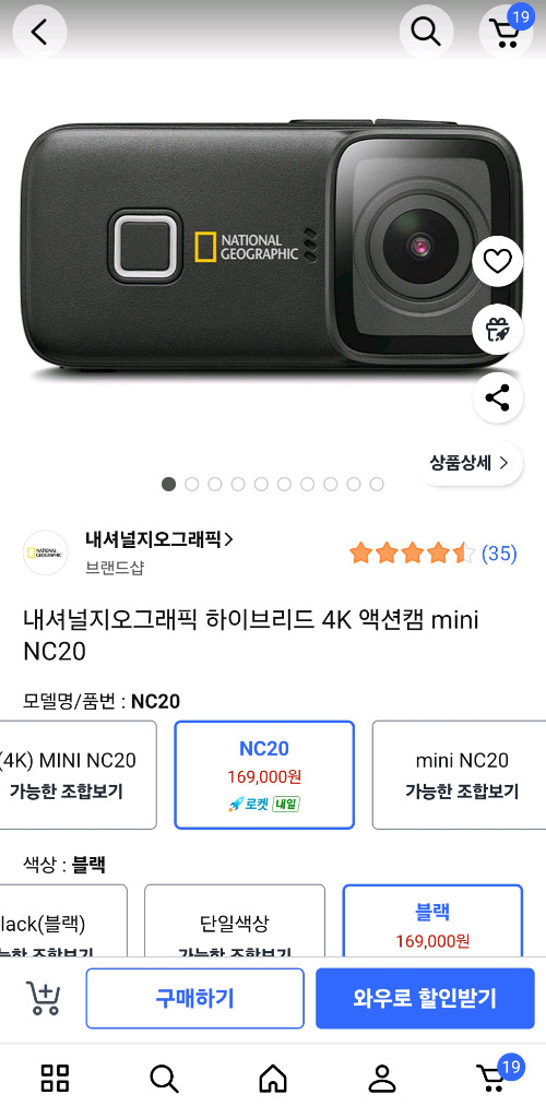 4K 액션캠 미니 이미지