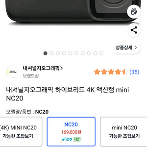 4K 액션캠 미니 이미지