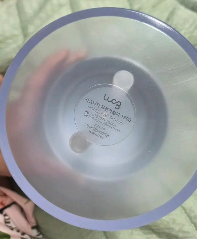 (새상품)아이랩 무선가습기 SH-1500 이미지