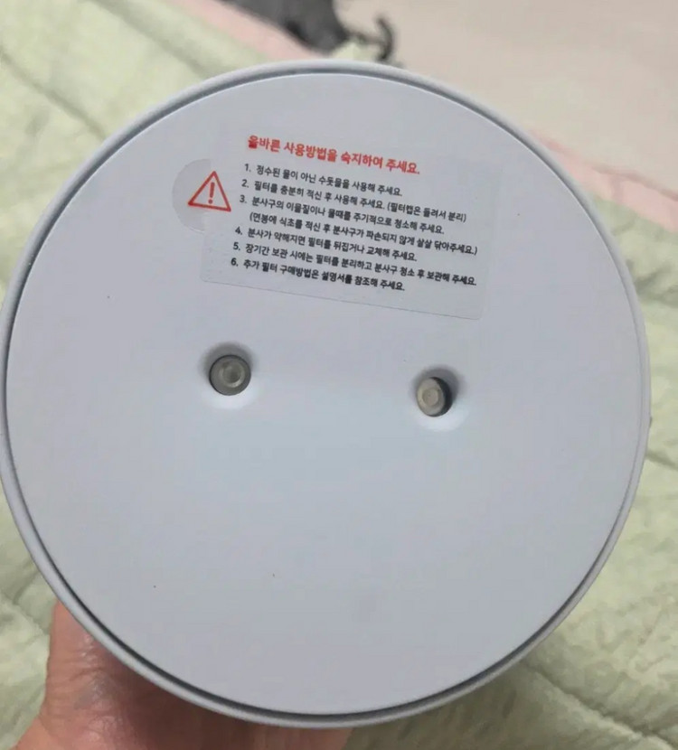 (새상품)아이랩 무선가습기 SH-1500 이미지