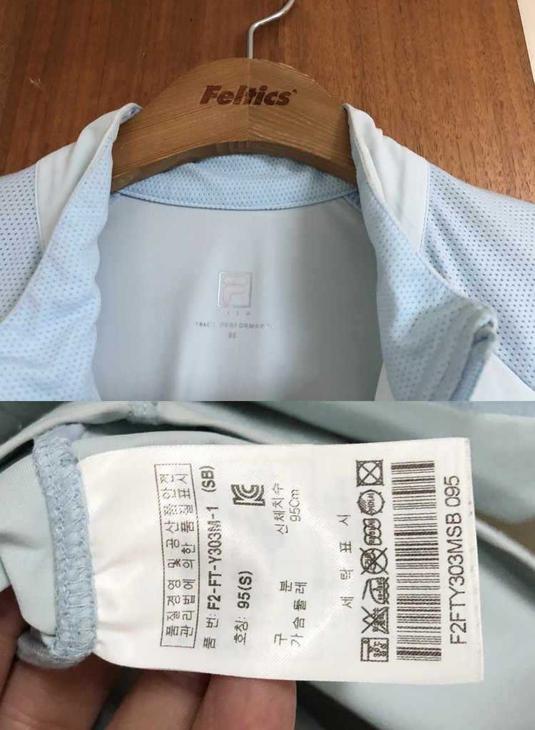필라국대 국대KOREA 국가대표 지급실착 트레이닝자켓 95 이미지